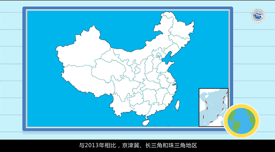 大氣污染防治工作取得明顯成效。